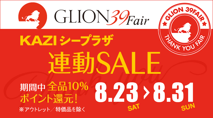 ひ*り様 非売品 VAN JACKET 店舗ディスプレイ用 木製 操舵輪 約63 船 舵 インテリア 舵輪 錨 置物 海 海賊 オブジェ アンティーク
