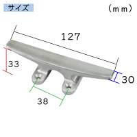 アルミ4ホールクリート　125ｍｍ