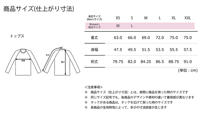 ミストラル／HP-DRY 長袖Tシャツ アクティブフィット - エムドットアウトライン