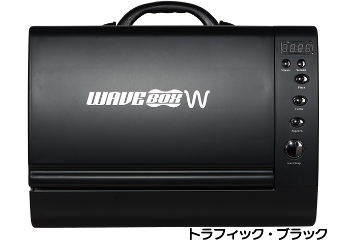 waveboxw