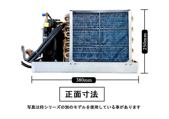 MANTA EQUIPMENT/マリンエアコン