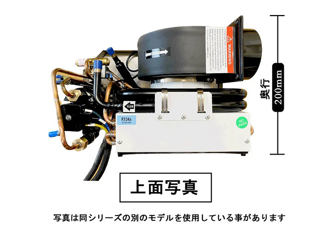 MANTA EQUIPMENT/マリンエアコン