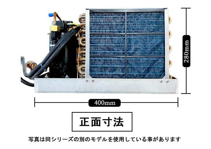 MANTA EQUIPMENT/マリンエアコン