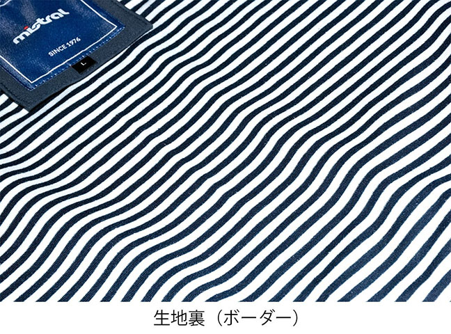 ミストラル／ウィメンズシーブリーズジャケット