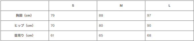 ギル／ゼンライト2.0トップ 1.5mm