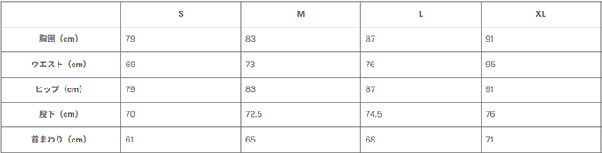 ギル／5104ゼンライト2.0パンツ