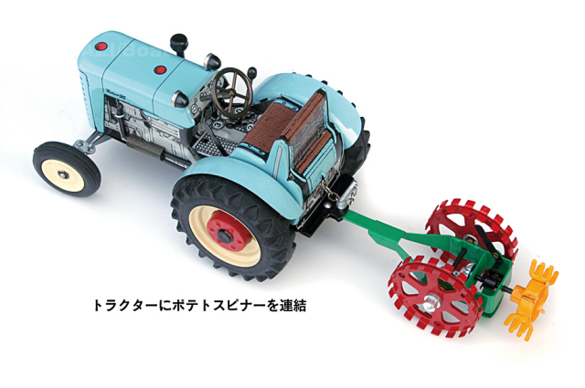 コバップ・ZETOR トラクター ブリキトーイ ☆71216