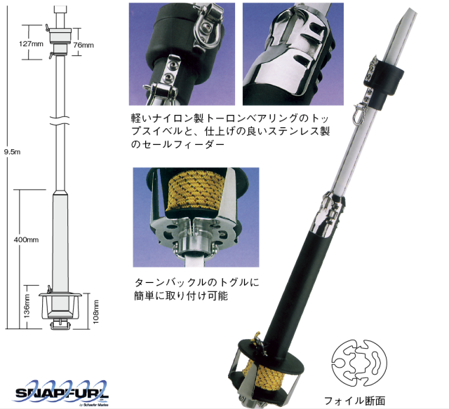 レア 新品未使用 Fissler フィスラー・インテンザ サーブパン 楽天市場】ウイングサーフィン用 フォイルボード 【 B162C-01