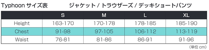 タイフーン